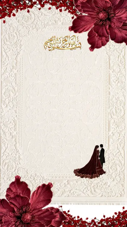 An ivory card embossed with paisley, Bismillah in gold, crimson flowers at two corners and a small illustrated couple